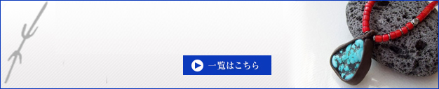 誕生石ネックレス